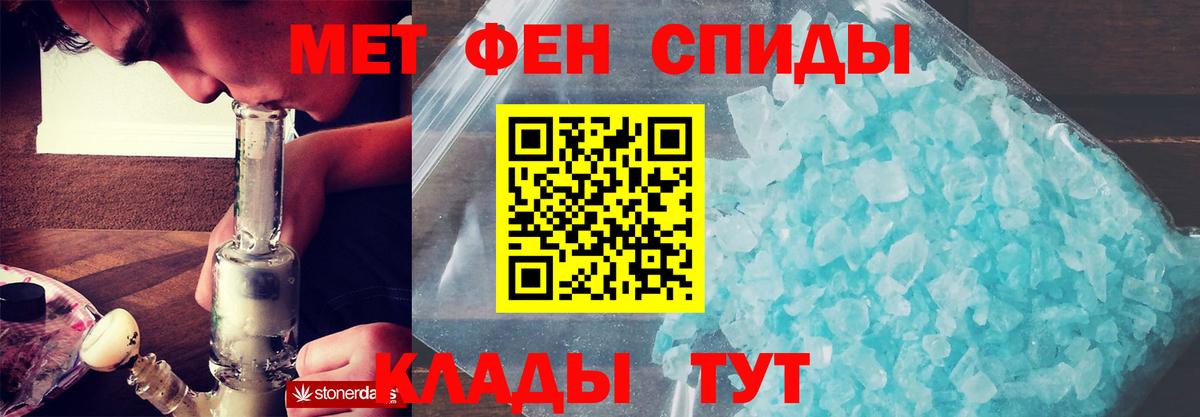 АМФ  Амфетамин Premium  Вход с VPN  Владивосток 