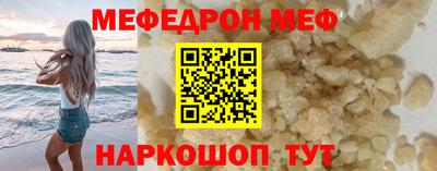 шишки Моздок