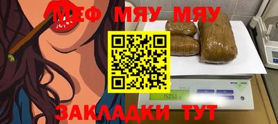 шишки Моздок