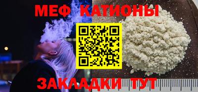 прущая мука Можайск
