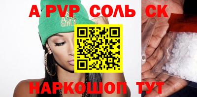 прущая мука Можайск