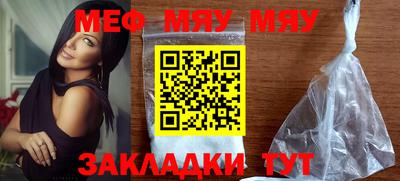 прущая мука Можайск