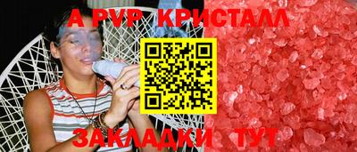 прущая мука Можайск