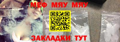 шишки Моздок