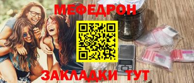 прущая мука Можайск