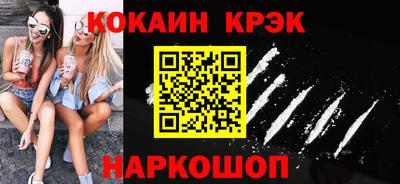 шишки Моздок