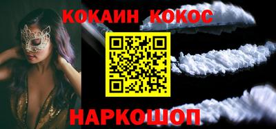 шишки Моздок