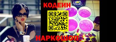 шишки Моздок