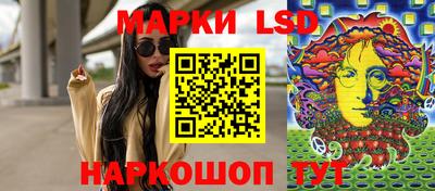 шишки Моздок