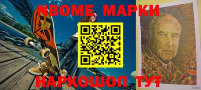 гашик Магнитогорск
