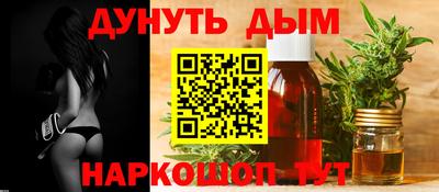 шишки Моздок