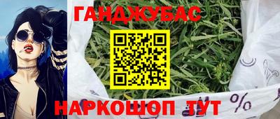 шишки Моздок