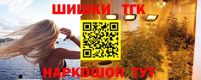 шишки Моздок
