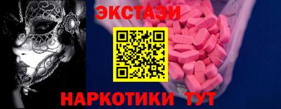 шишки Моздок