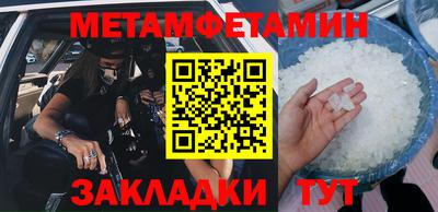 сатива Можга