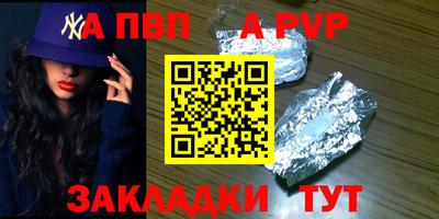 сатива Можга