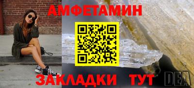 прущая мука Можайск