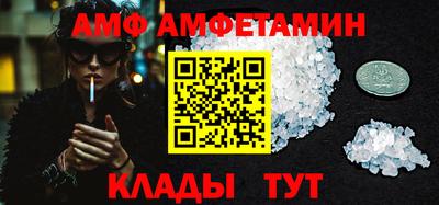 шишки Моздок