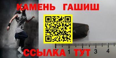 шишки Моздок