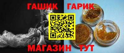 шишки Моздок