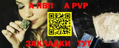 сатива Можга