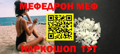 прущая мука Можайск