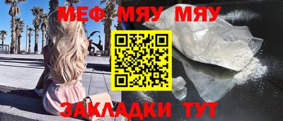 прущая мука Можайск