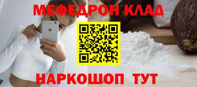 сатива Можга