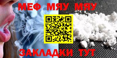 прущая мука Можайск