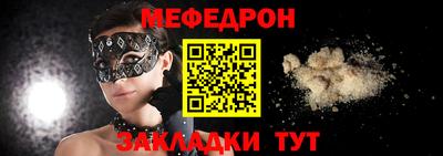 прущая мука Можайск