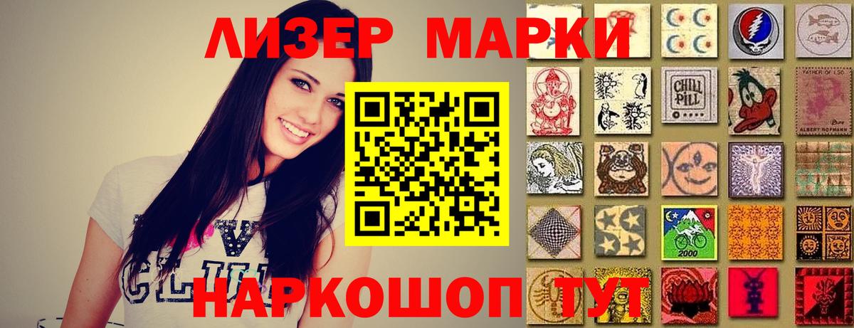 LSD-25 экстази ecstasy Владивосток