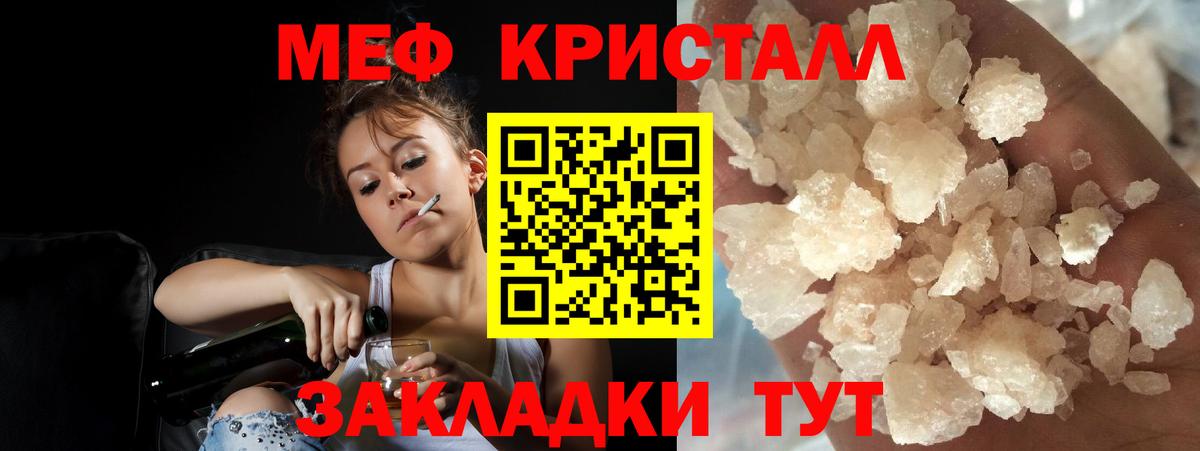 МЕФ Владивосток
