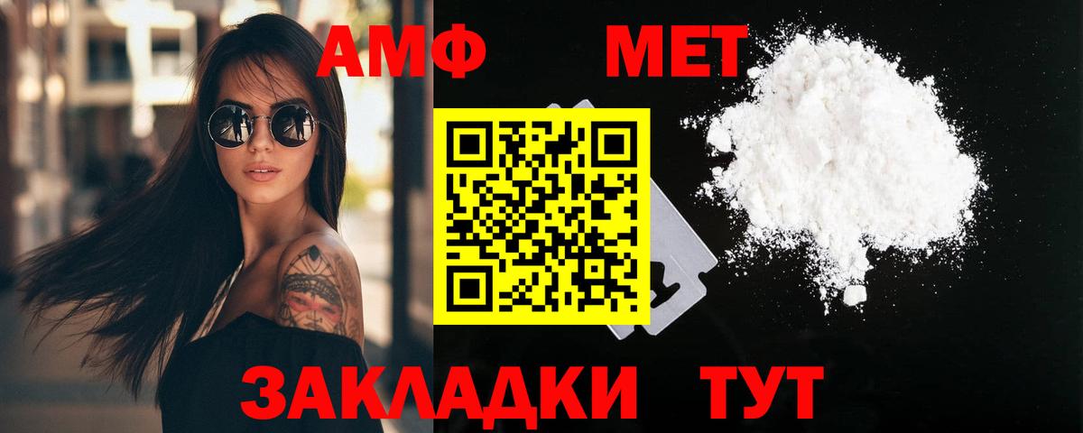 МДМА  КОКАИН  NBOMe  Меф МЯУ МЯУ кристаллы  ГАШ  Владивосток  Каннабис  Вход с VPN  Кодеин 