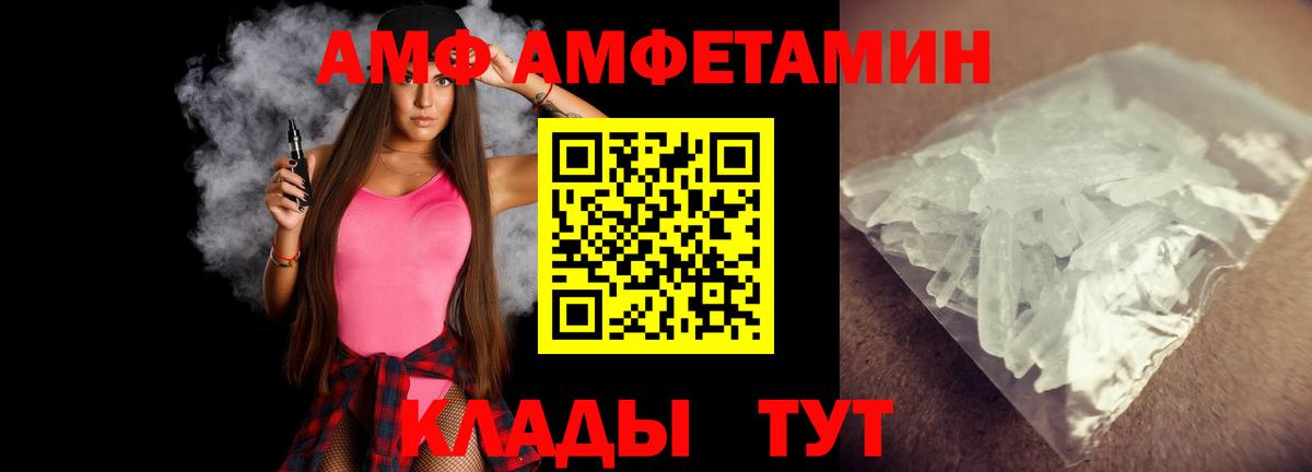 Первитин Декстрометамфетамин 99.9%  Вход с VPN  МЕТАМФЕТАМИН  Владивосток  Первитин Декстрометамфетамин 99.9% 