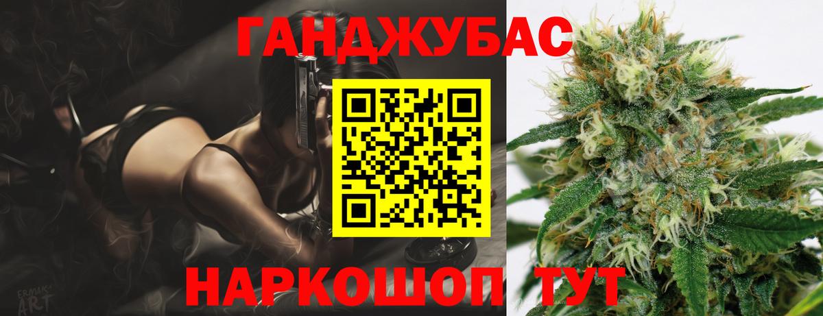 Бошки марихуана SATIVA & INDICA  Каннабис сатива  Владивосток  Вход с VPN 